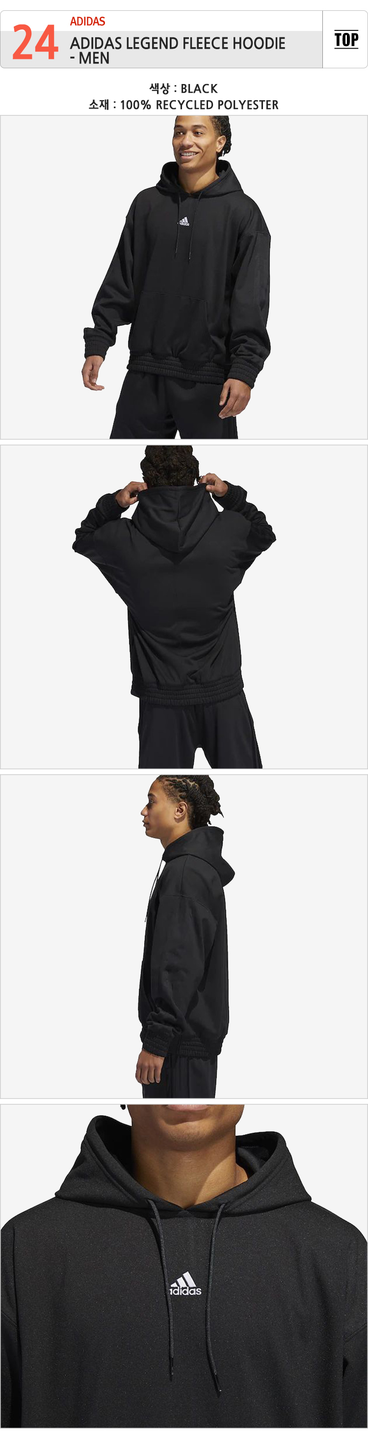 adidas accelerate hoodie